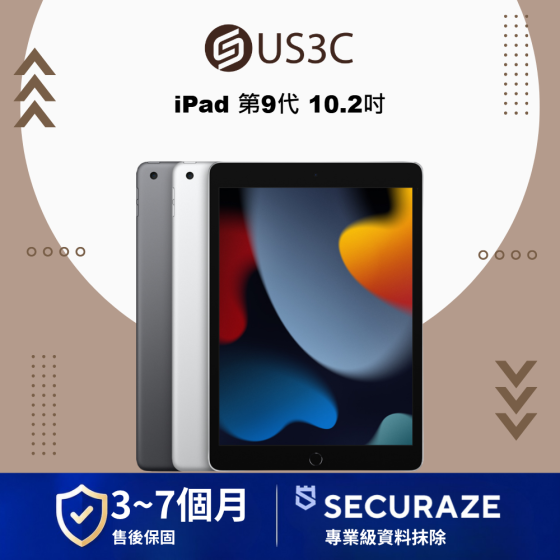 Apple iPad 9 2021 10.2吋 WiFi / LTE 行動網路 / 64G 256G